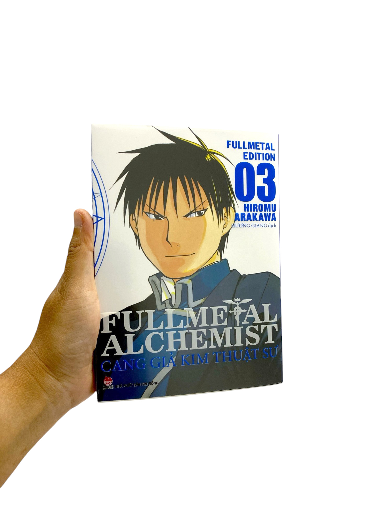 Bộ Fullmetal Alchemist - Cang Giả Kim Thuật Sư - Fullmetal Edition - Tập 3 (Tái Bản 2024) - Ảnh 7