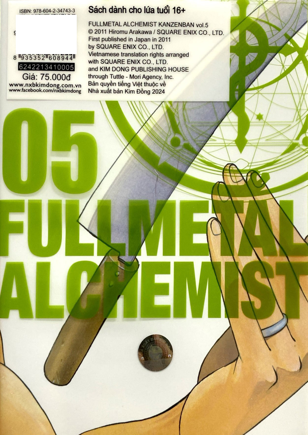 Bộ Fullmetal Alchemist - Cang Giả Kim Thuật Sư - Fullmetal Edition - Tập 5 (Tái Bản 2024) - Ảnh 7