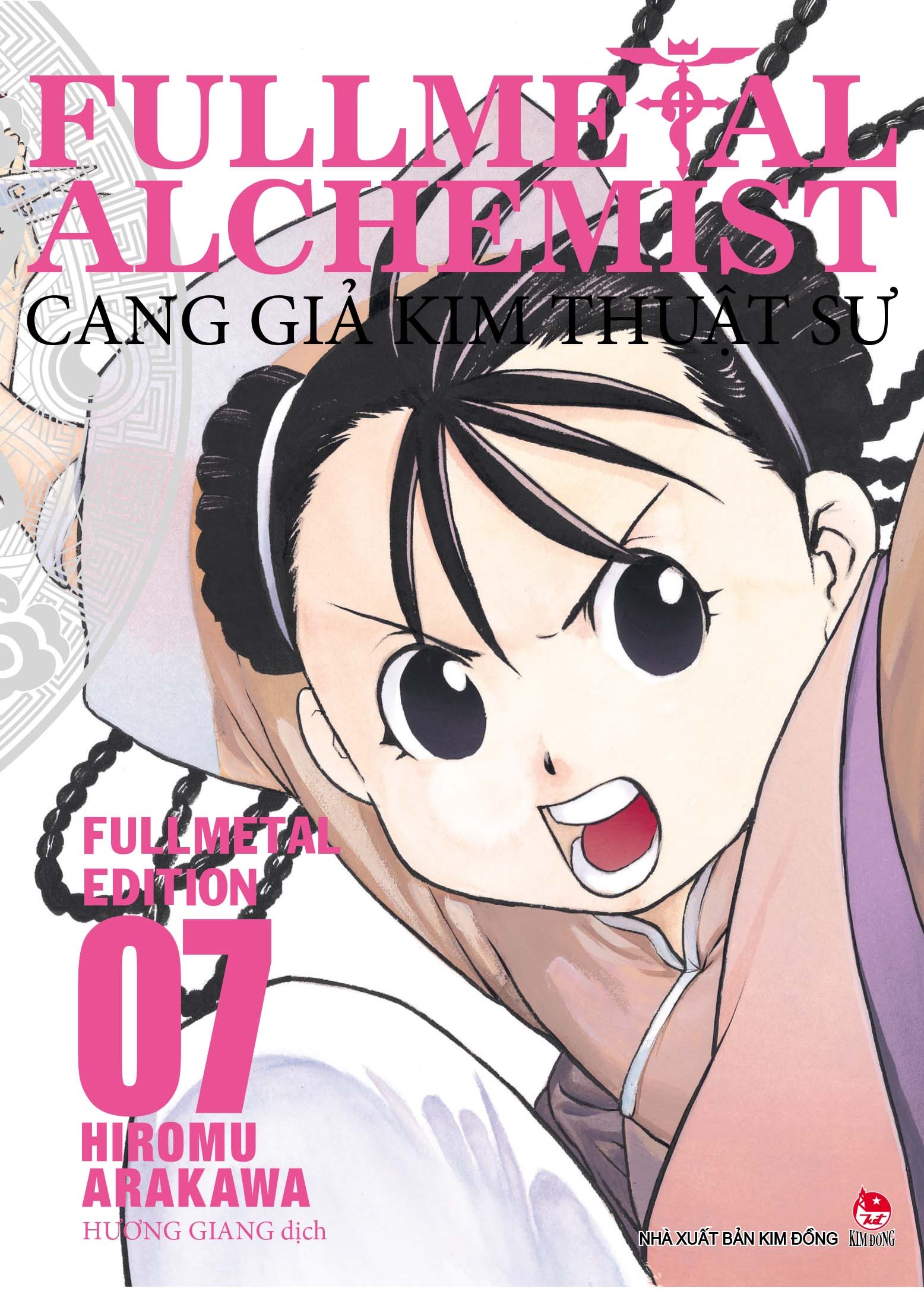 bộ fullmetal alchemist - cang giả kim thuật sư - fullmetal edition - tập 7 - Ảnh 2