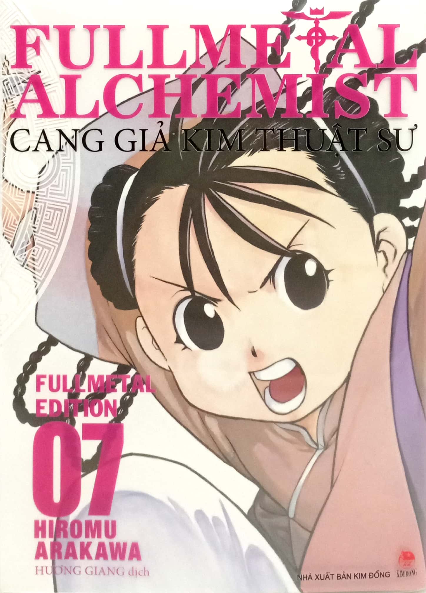 bộ fullmetal alchemist - cang giả kim thuật sư - fullmetal edition - tập 7 - Ảnh 3