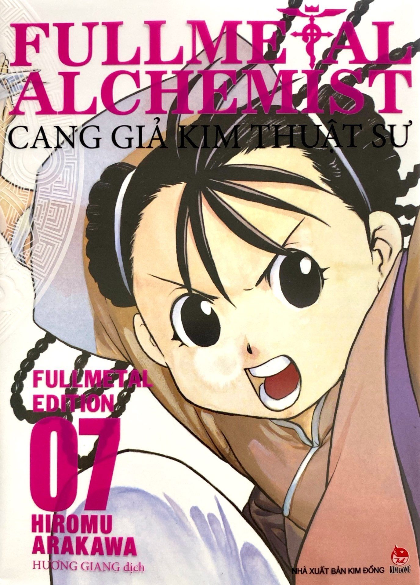Bộ Fullmetal Alchemist - Cang Giả Kim Thuật Sư - Fullmetal Edition - Tập 7 (Tái Bản 2024) - Ảnh 2