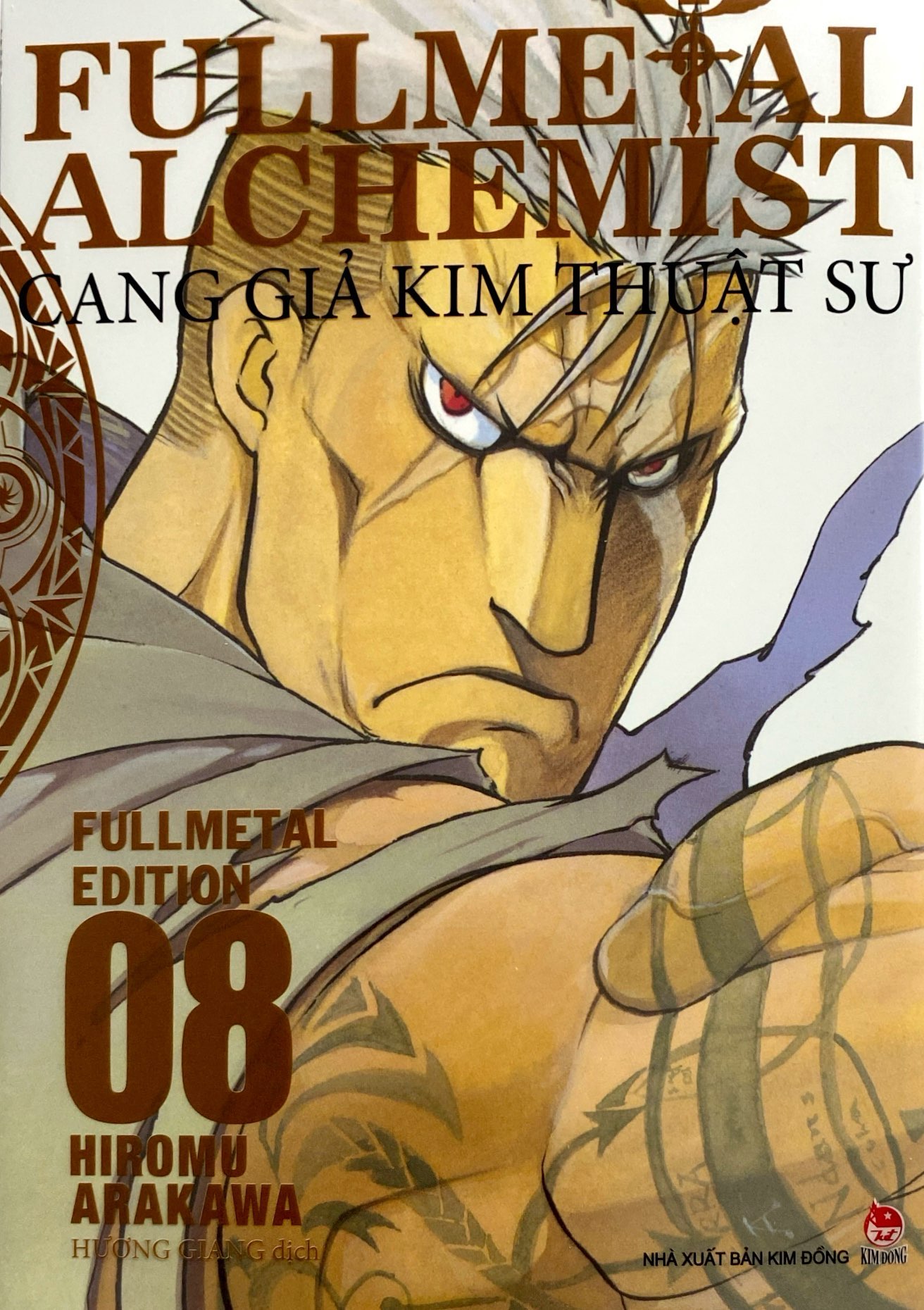 Bộ Fullmetal Alchemist - Cang Giả Kim Thuật Sư - Fullmetal Edition - Tập 8 (Tái Bản 2024) - Ảnh 2