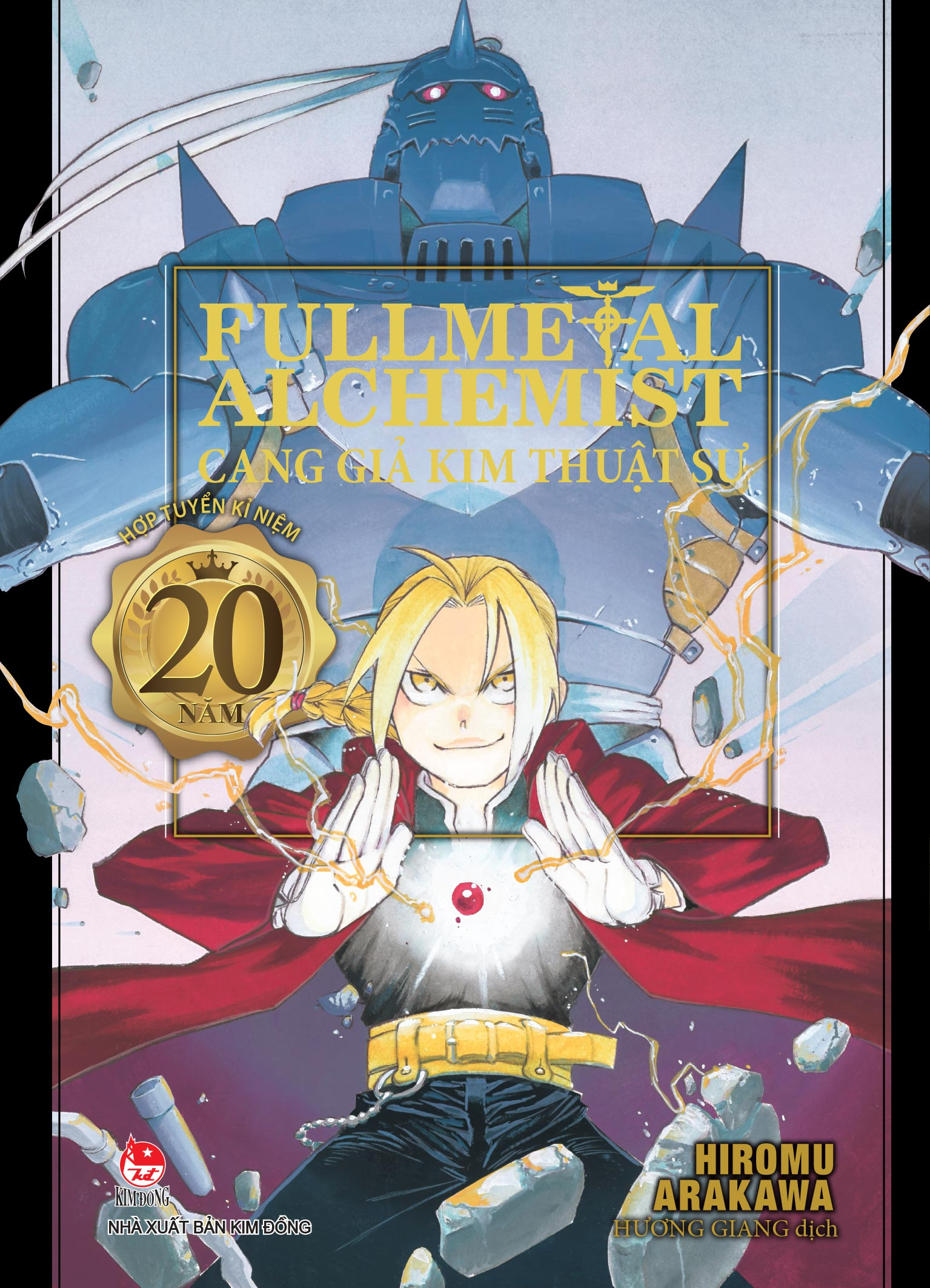 Bộ Fullmetal Alchemist - Cang Giả Kim Thuật Sư - Hợp Tuyển Kỉ Niệm 20 Năm - Tặng Kèm 2 Bookmark Nhựa Trong - Ảnh 3