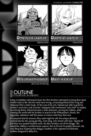 bộ fullmetal alchemist: fullmetal edition vol. 17 (english edition) - Ảnh 5