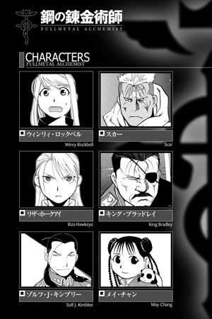 bộ fullmetal alchemist: fullmetal edition vol. 17 (english edition) - Ảnh 6