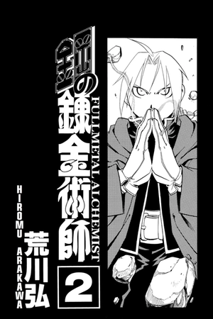 bộ fullmetal alchemist: fullmetal edition vol. 2 (english edition) - Ảnh 4