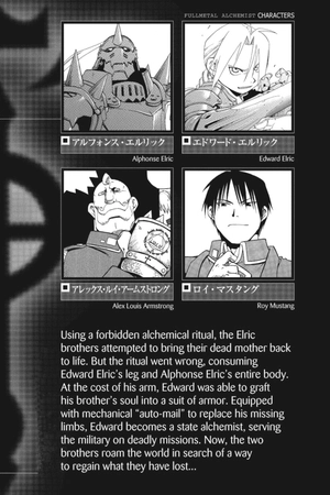 bộ fullmetal alchemist: fullmetal edition vol. 2 (english edition) - Ảnh 5