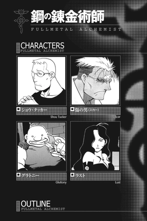 bộ fullmetal alchemist: fullmetal edition vol. 2 (english edition) - Ảnh 6