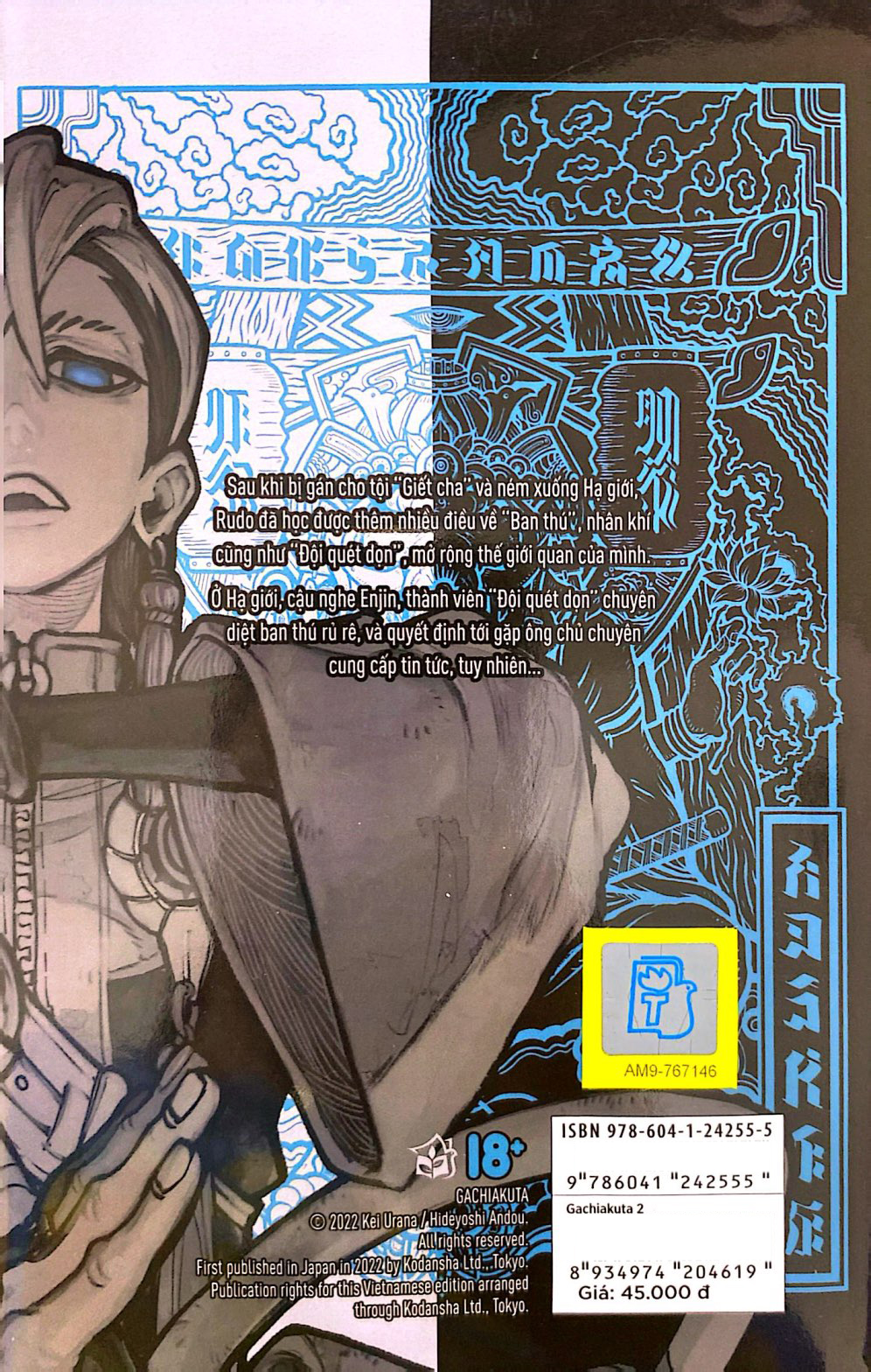 Bộ
Gachiakuta - Tập 2 - Ảnh 9