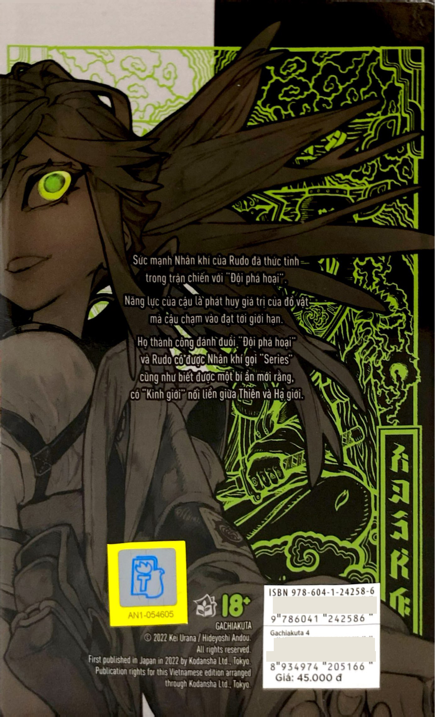 Bộ
Gachiakuta - Tập 4 - Ảnh 9