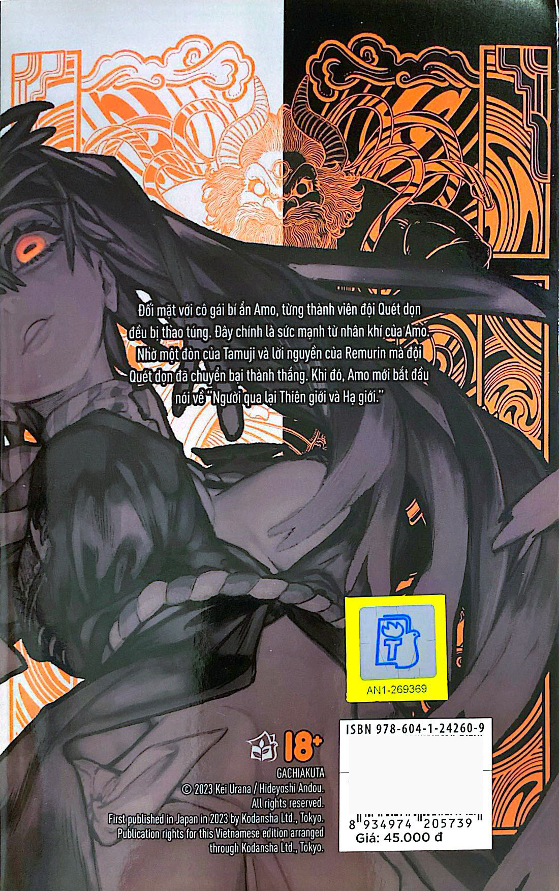 Bộ
						
										
										Gachiakuta - Tập 6 - Ảnh 8