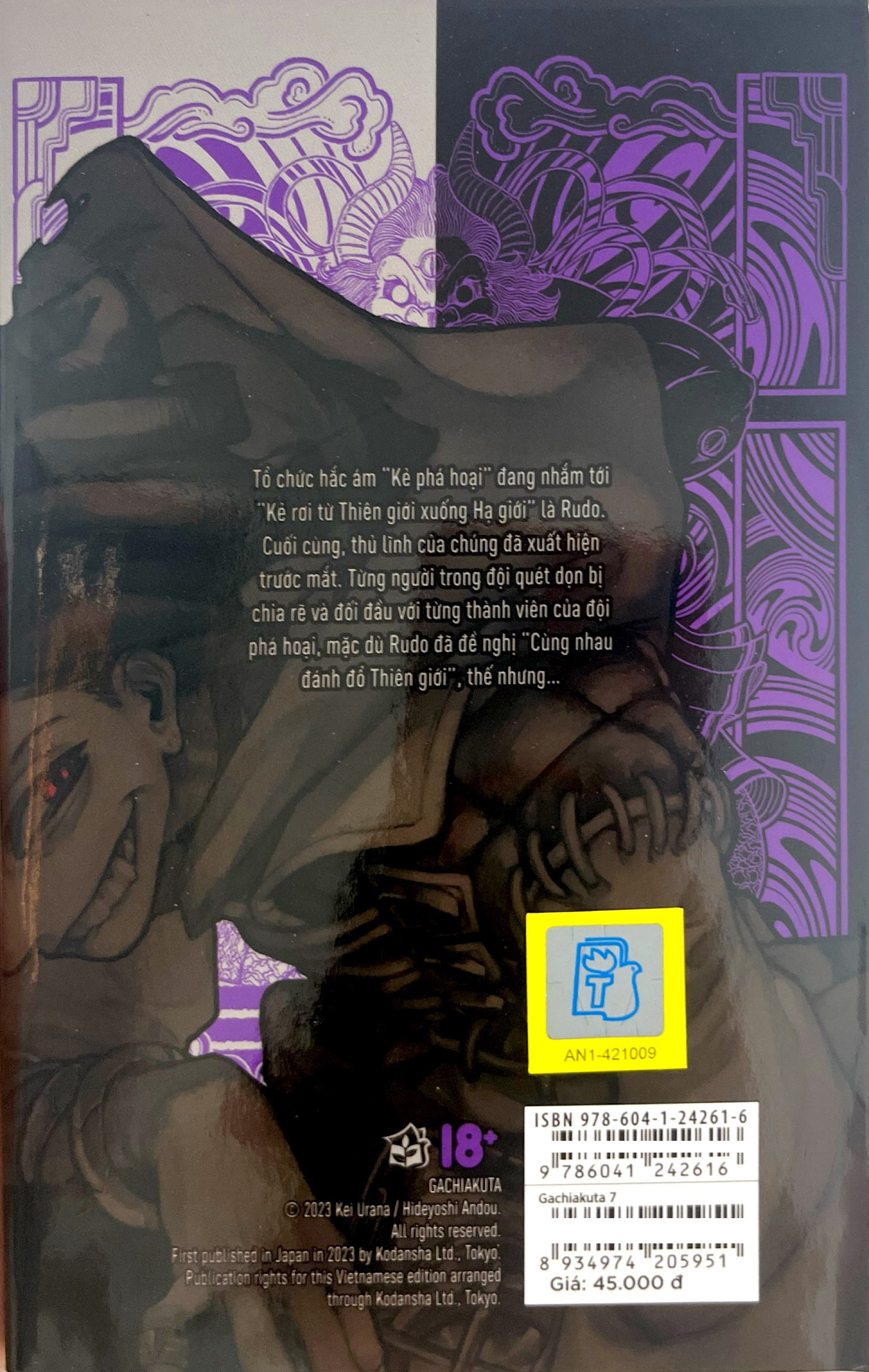 Bo
Gachiakuta - Tap 7 - Ảnh 10