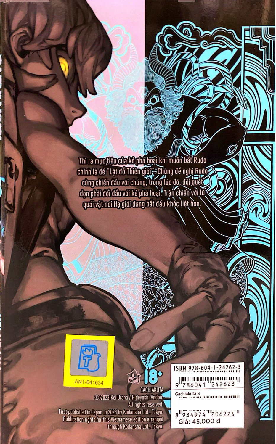 Bộ Gachiakuta - Tập 8 - Ảnh 8