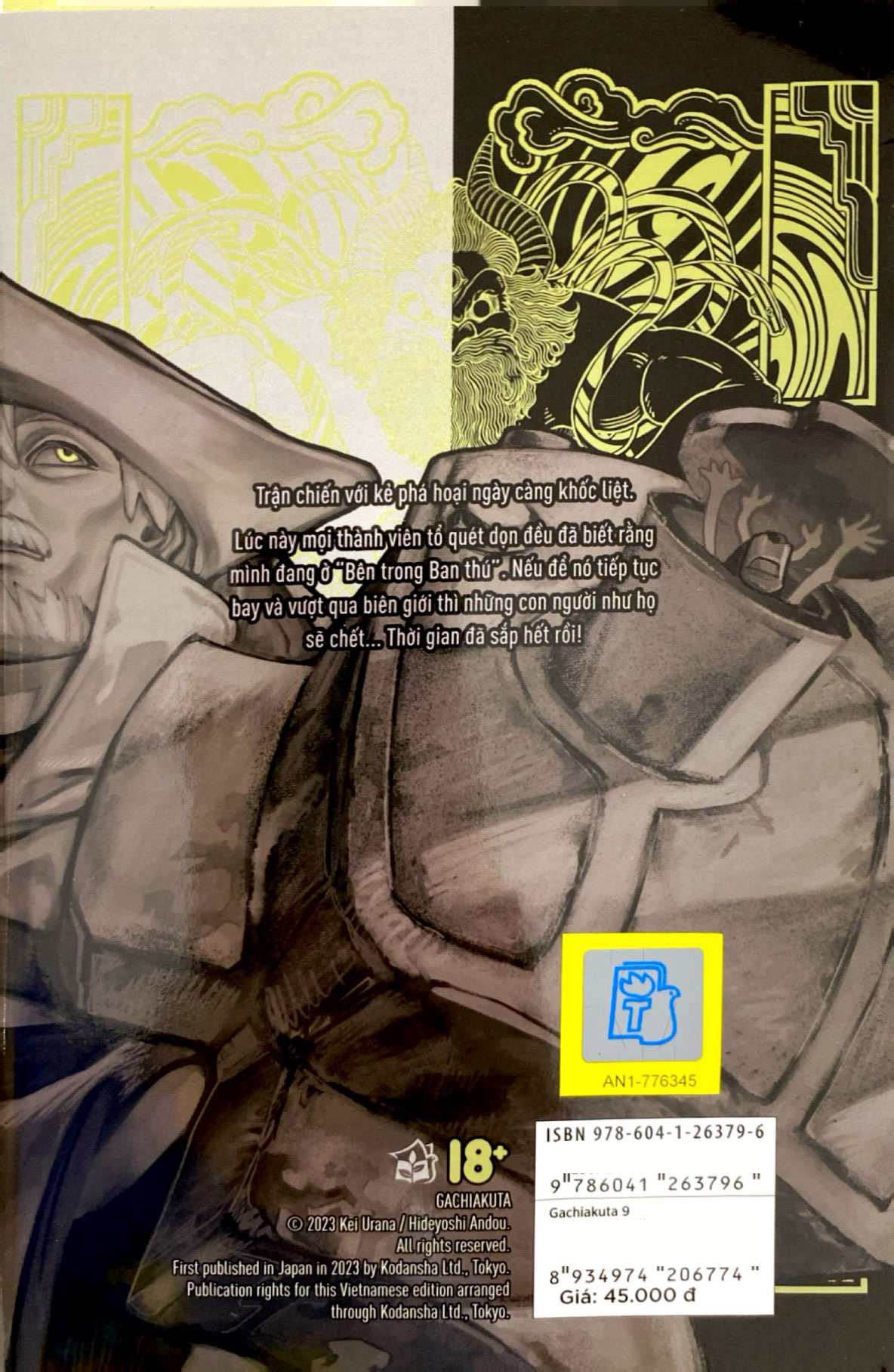 Bộ Gachiakuta - Tập 9 - Ảnh 8