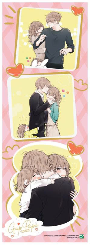 Bộ Gap Papa - Hết Giờ Làm Việc, Tới Giờ Làm Cha - Tập 1 - Bản Đặc Biệt - Tặng Kèm Photostrip - Ảnh 3