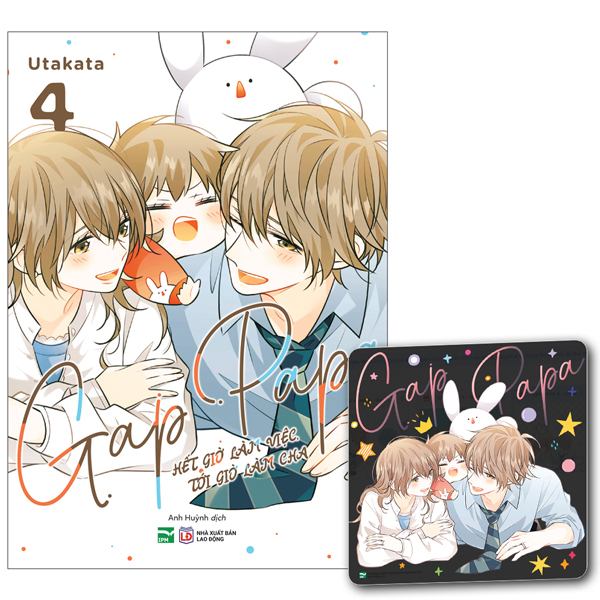 Bộ Gap Papa - Hết Giờ Làm Việc, Tới Giờ Làm Cha - Tập 4 - Bản Đặc Biệt - Tặng Kèm Clear Card