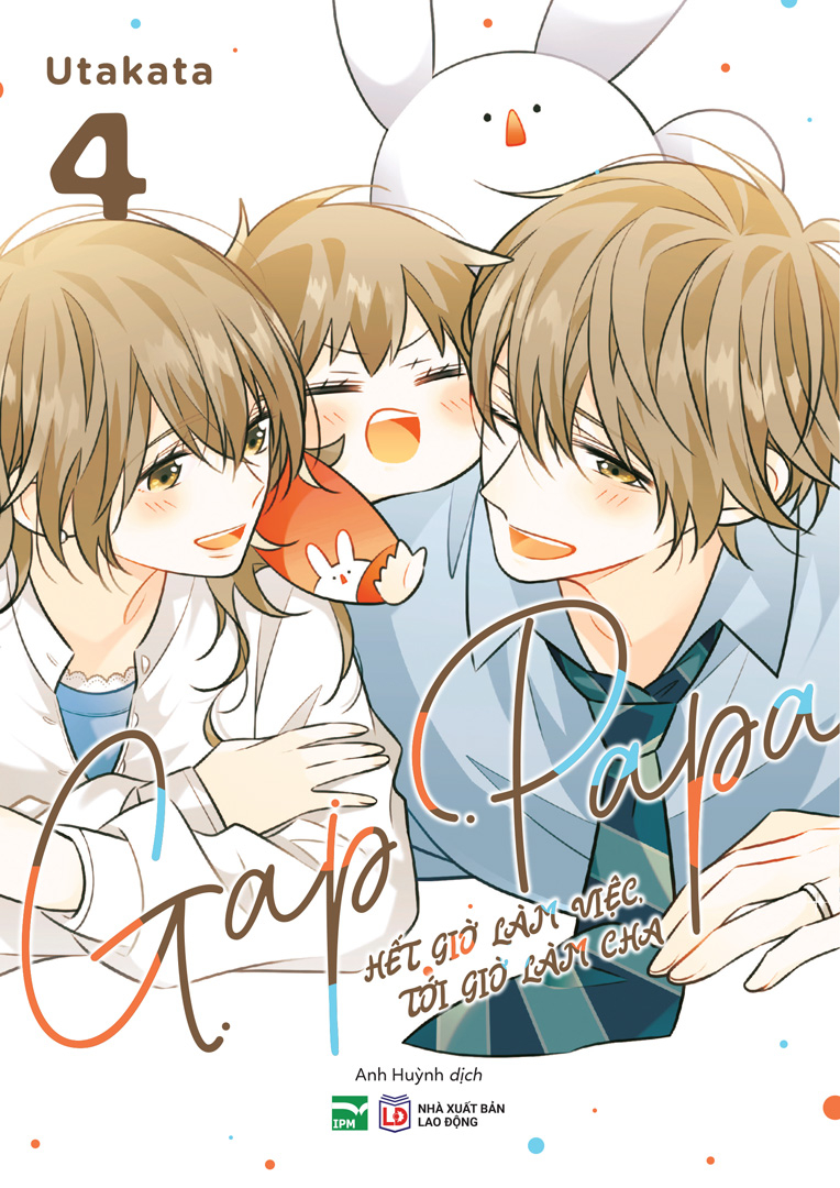 Bộ Gap Papa - Hết Giờ Làm Việc, Tới Giờ Làm Cha - Tập 4 - Bản Đặc Biệt - Tặng Kèm Clear Card - Ảnh 2