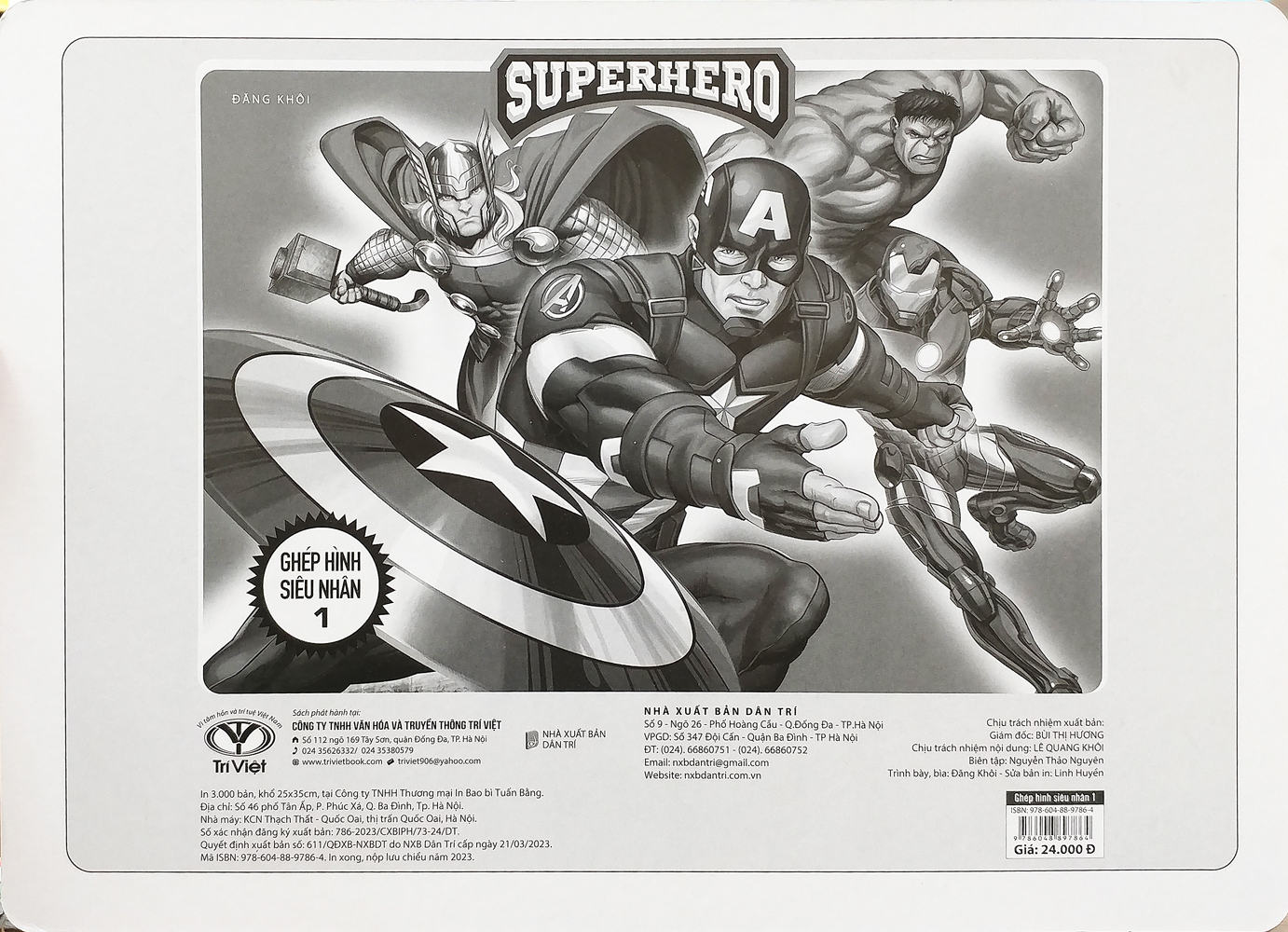 bộ ghép hình siêu nhân 1 (tái bản 2023) - Ảnh 5