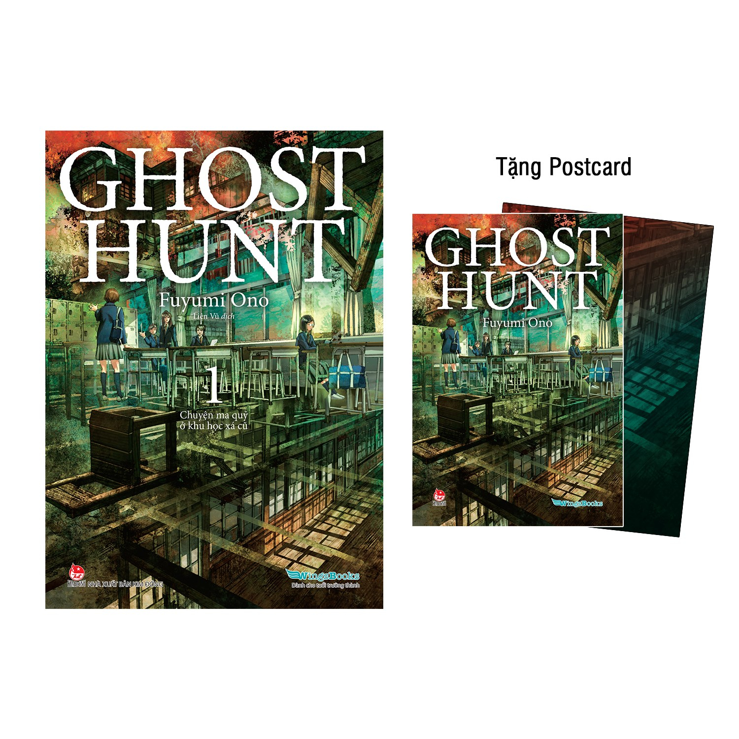 bộ ghost hunt - tập 1 - chuyện ma quỷ ở khu học xá cũ - tặng kèm postcard - Ảnh 2
