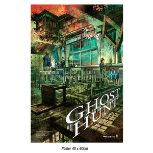 bộ ghost hunt - tập 1: chuyện ma quỷ ở khu học xá cũ - tặng kèm postcard + poster - Ảnh 3
