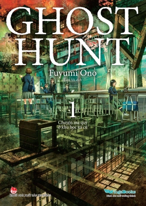 bộ ghost hunt - tập 1: chuyện ma quỷ ở khu học xá cũ - tặng kèm postcard + poster - Ảnh 4