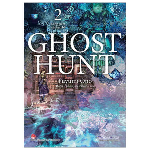 Bộ Ghost Hunt - Tập 2 - Lồng Giam Của Búp Bê