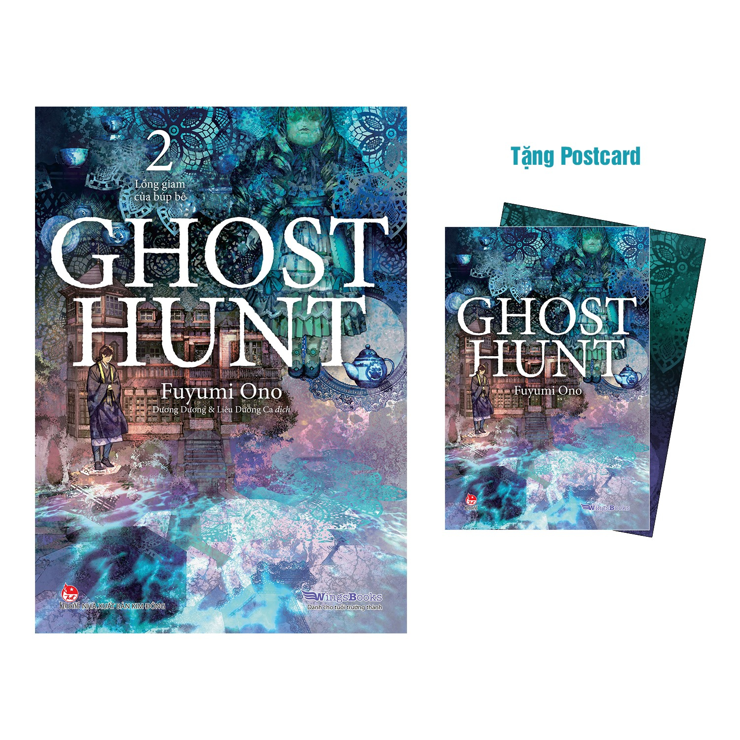 bộ ghost hunt - tập 2 - lồng giam của búp bê - tặng kèm postcard - Ảnh 2