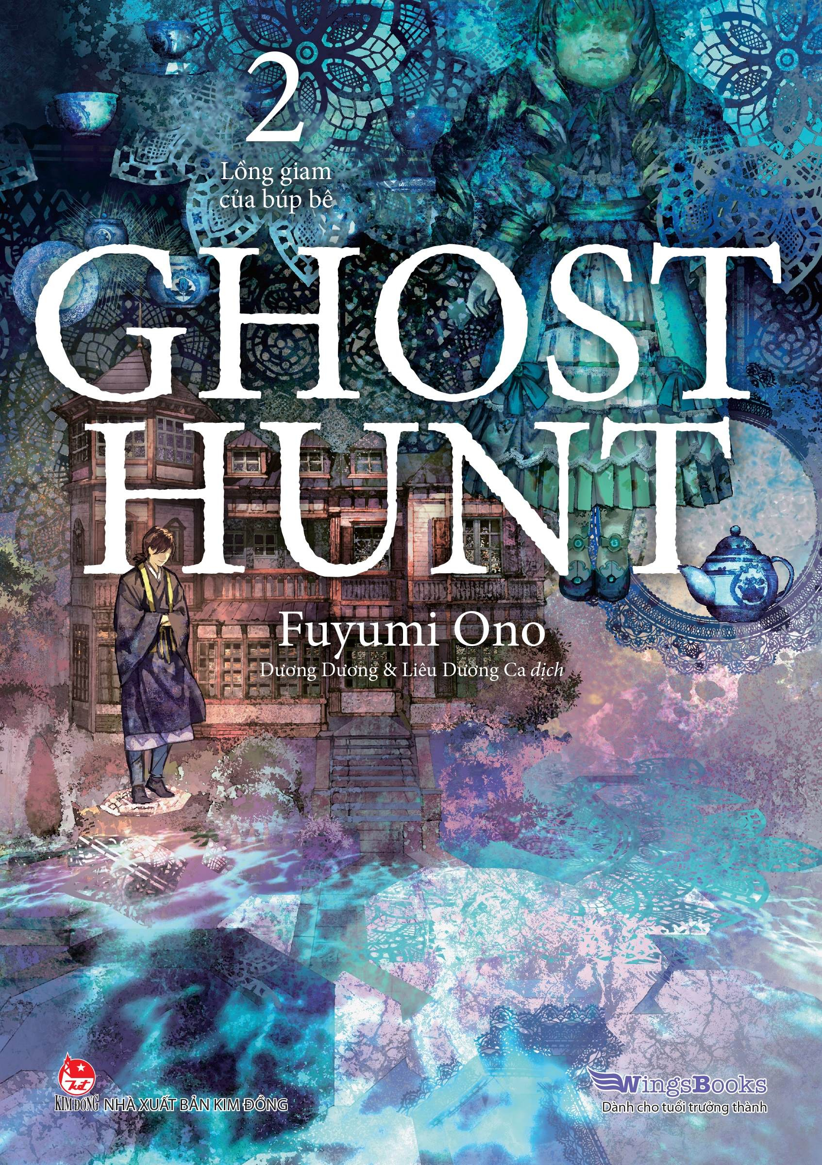 bộ ghost hunt - tập 2 - lồng giam của búp bê - tặng kèm postcard - Ảnh 3