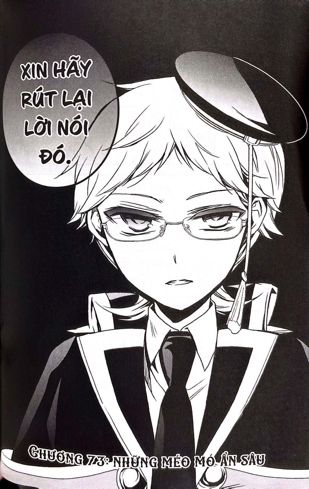 Bộ Gia Sư Hoàng Gia - Tập 13 - Ảnh 7