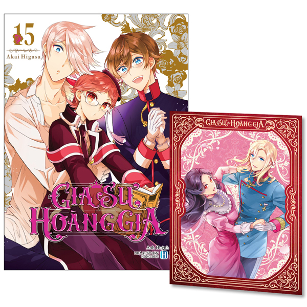 Bộ Gia Sư Hoàng Gia - Tập 15 - Bản Đặc Biệt - Tặng Kèm Khung Tranh Hoàng Gia