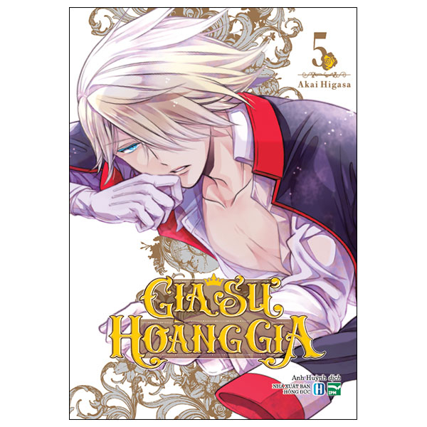 bộ gia sư hoàng gia - tập 5 - bản đặc biệt