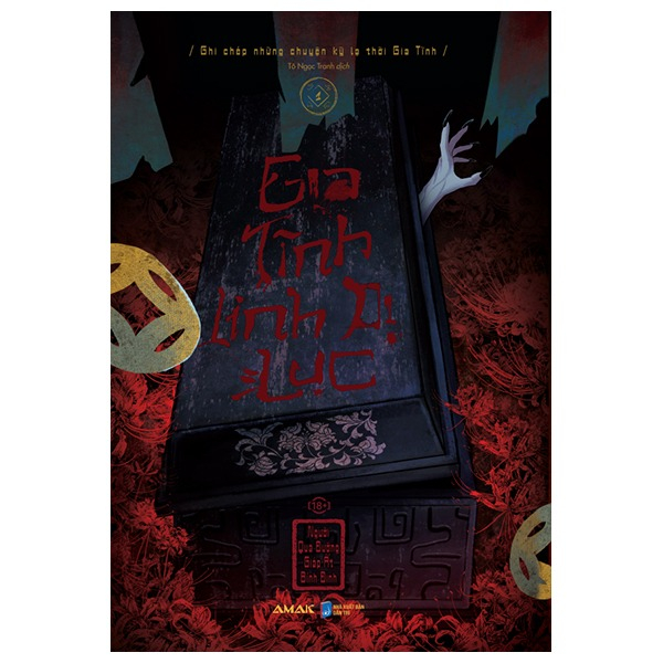 Bộ Gia Tĩnh Linh Dị Lục - Tập 1 - Tặng Kèm Bookmark Phủ Nhung + Postcard Phủ Nhung + Standee Giấy