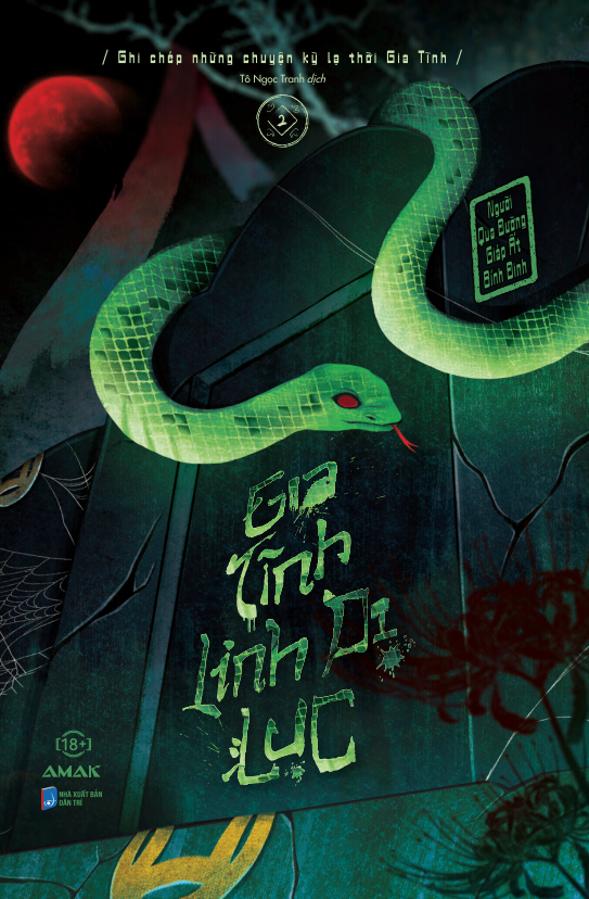 Bộ Gia Tĩnh Linh Dị Lục - Tập 2 - Tặng Kèm Set 3 Bookmark Kiêm Standee Giấy - Ảnh 2