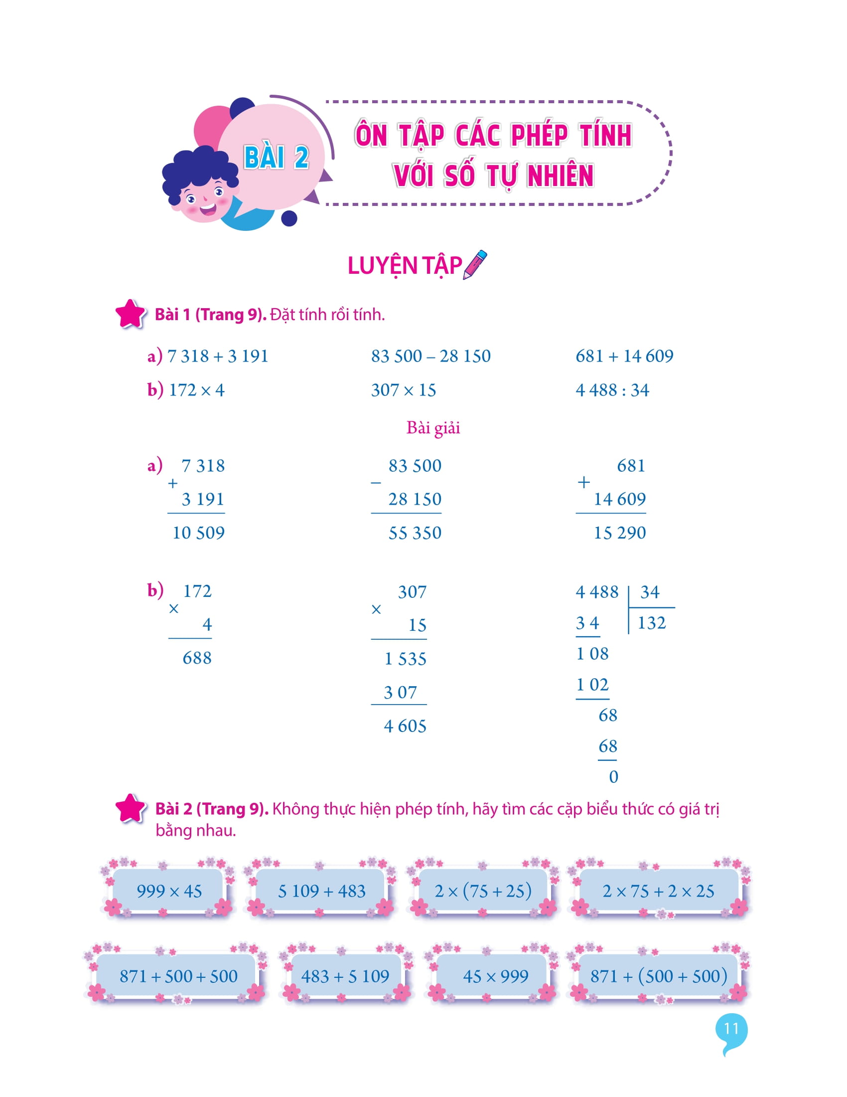 Bộ Giải Bài Tập Toán Lớp 5 Tập 1 - Ảnh 12