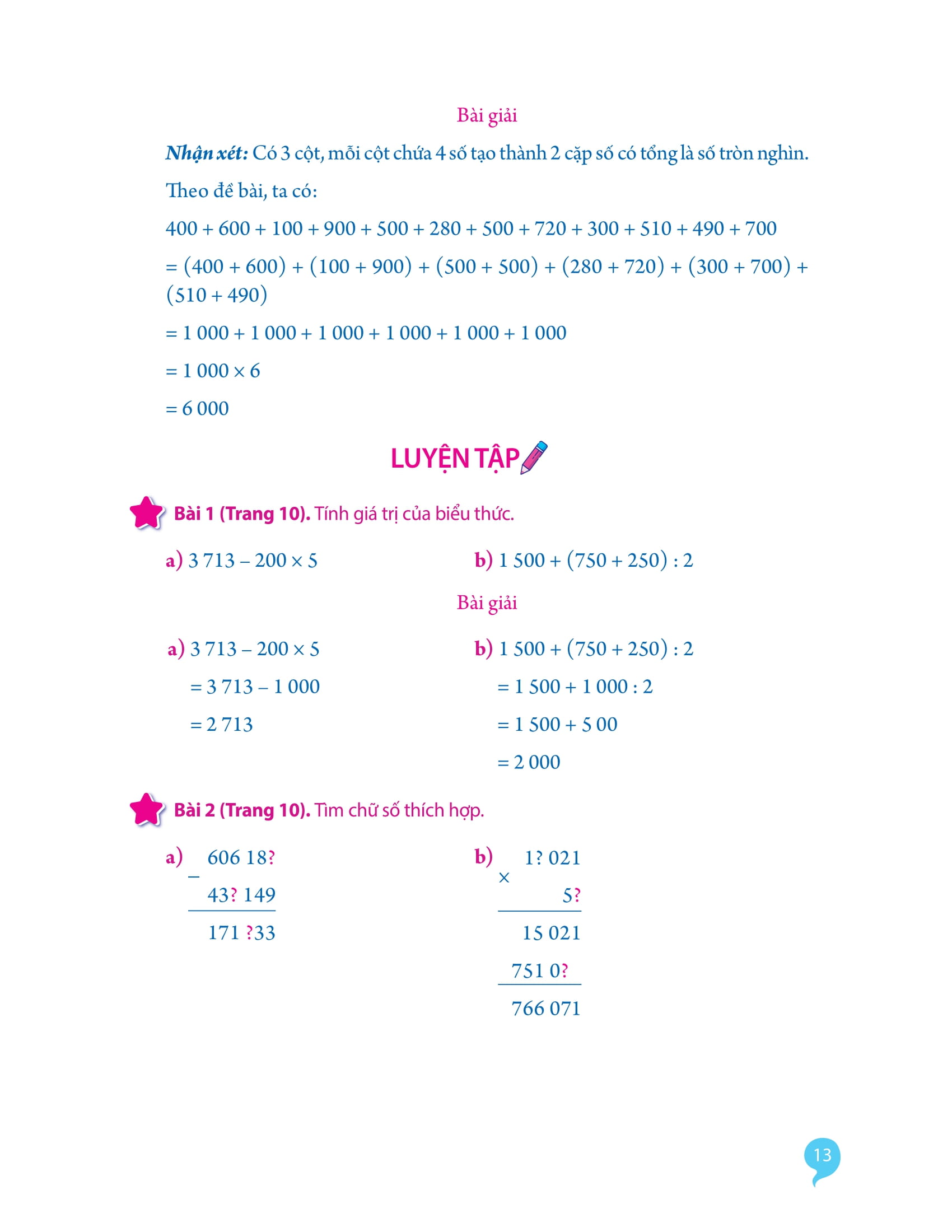 Bộ Giải Bài Tập Toán Lớp 5 Tập 1 - Ảnh 14