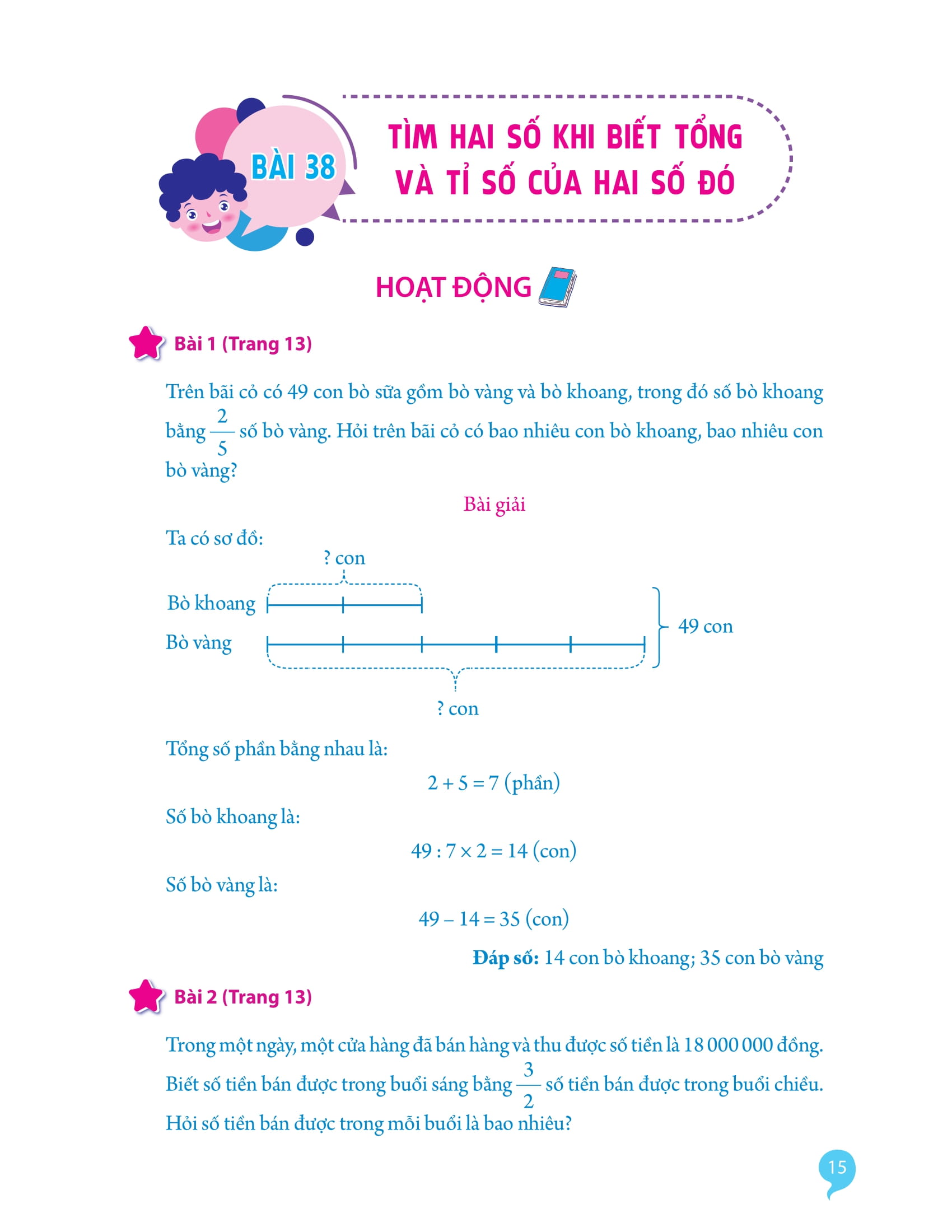 Bộ Giải Bài Tập Toán Lớp 5 (Tập 2) - Ảnh 16