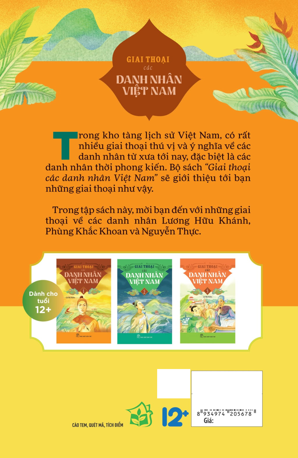 Bộ Giai Thoại Các Danh Nhân Việt Nam - Tập 1 - Ảnh 16