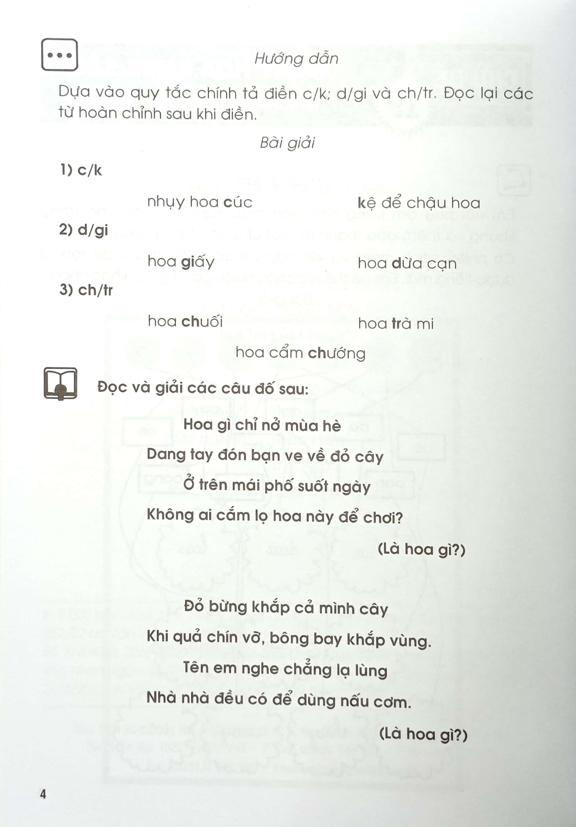 bộ giải vở bài tập tiếng việt lớp 1 - tập 2 (chân trời sáng tạo) (2022) - Ảnh 5