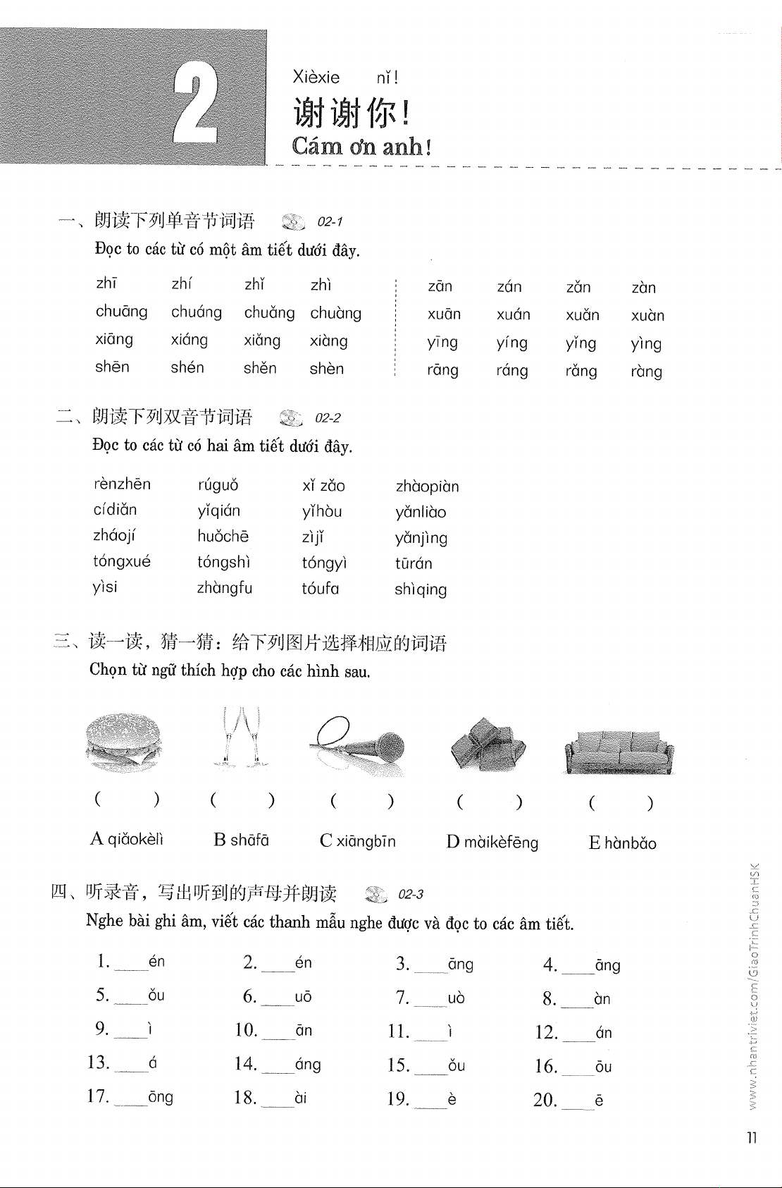 bộ giáo trình chuẩn hsk 1 - sách bài tập (tái bản 2023) - Ảnh 8