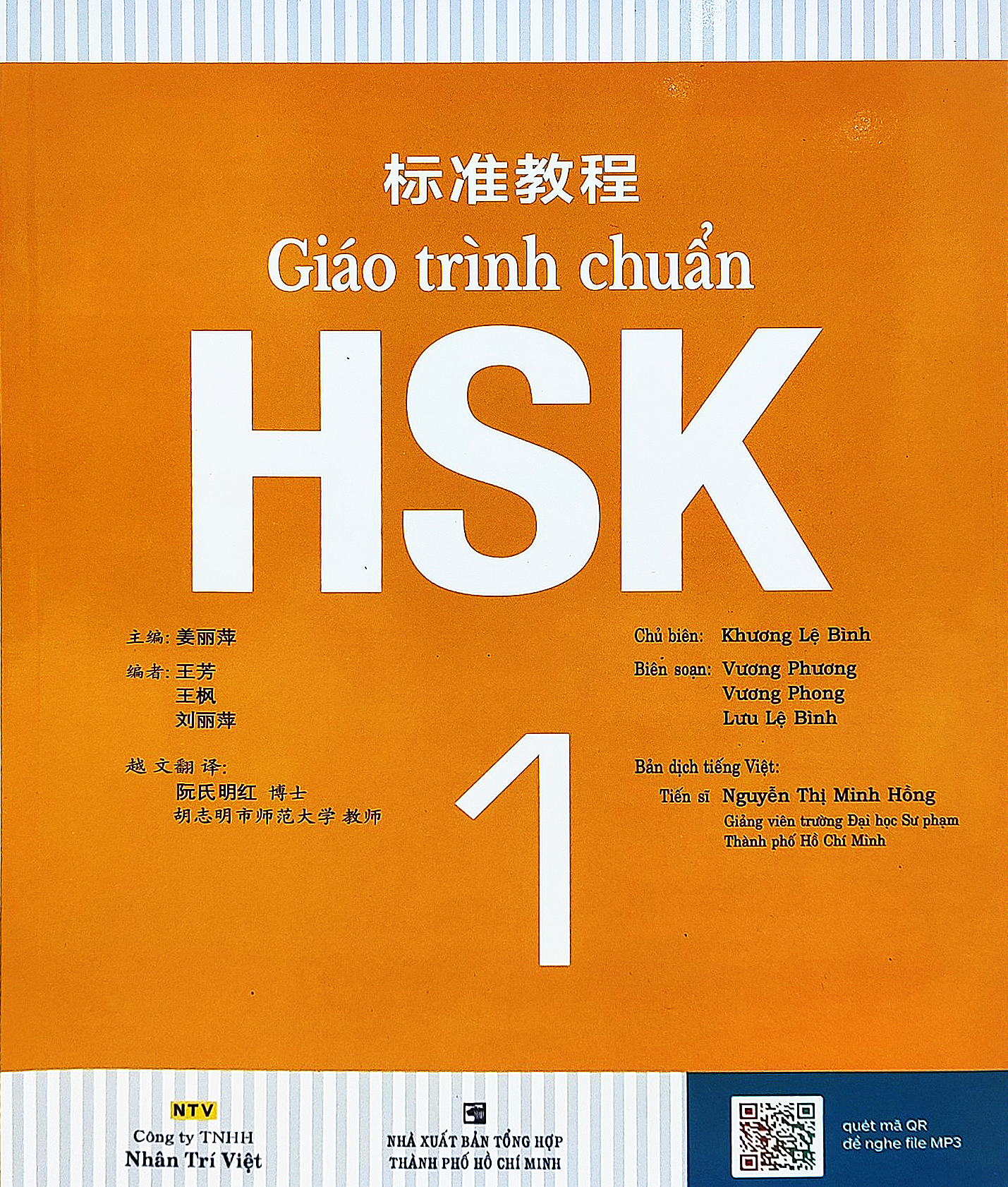 bộ giáo trình chuẩn hsk 1 (tái bản 2023) - Ảnh 2