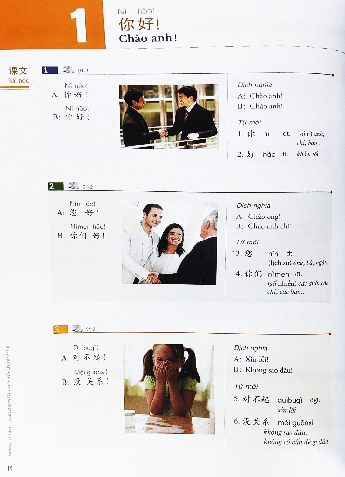 bộ giáo trình chuẩn hsk 1 (tái bản 2023) - Ảnh 3