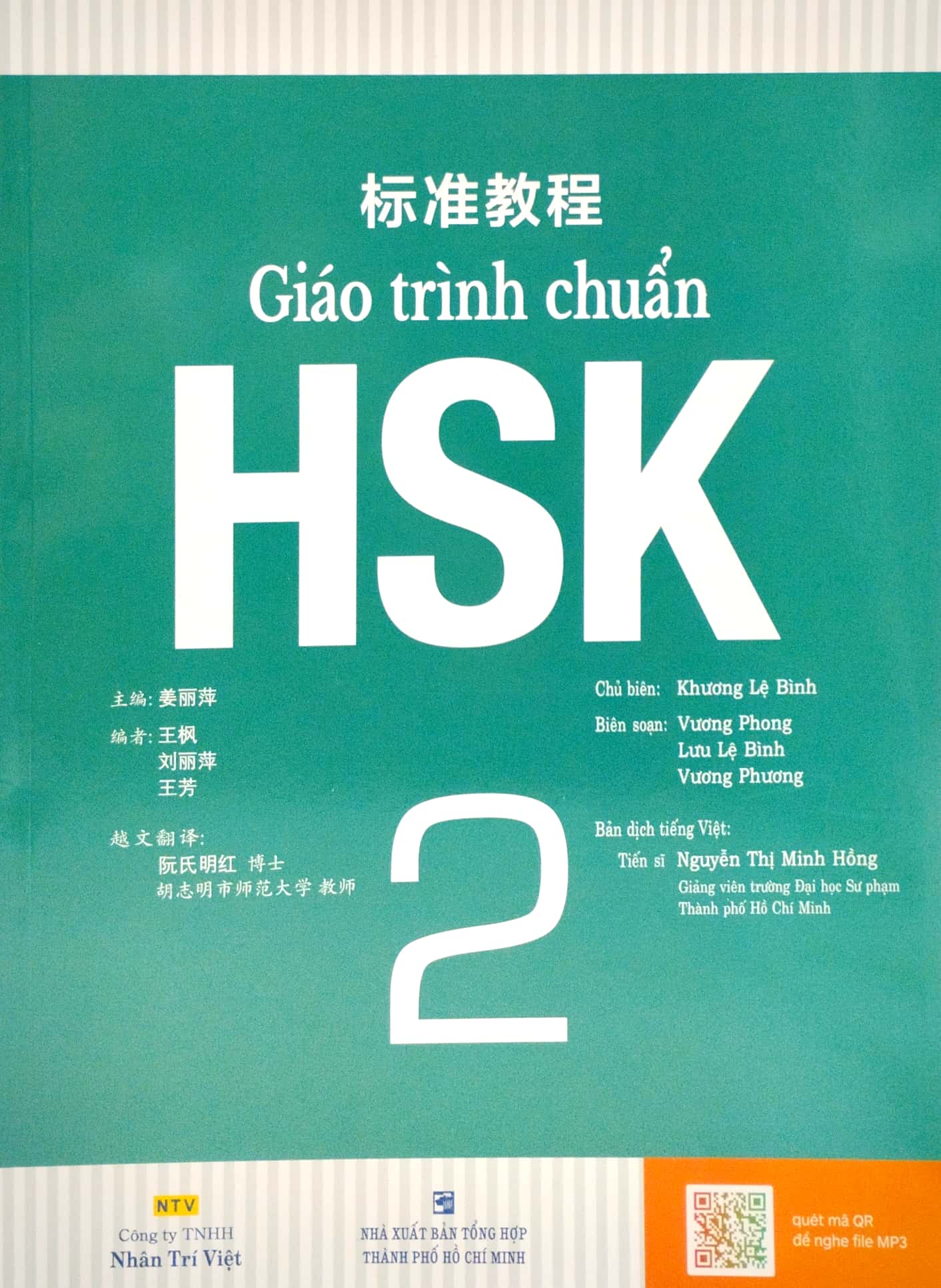 bộ giáo trình chuẩn hsk 2 - bài học - Ảnh 3