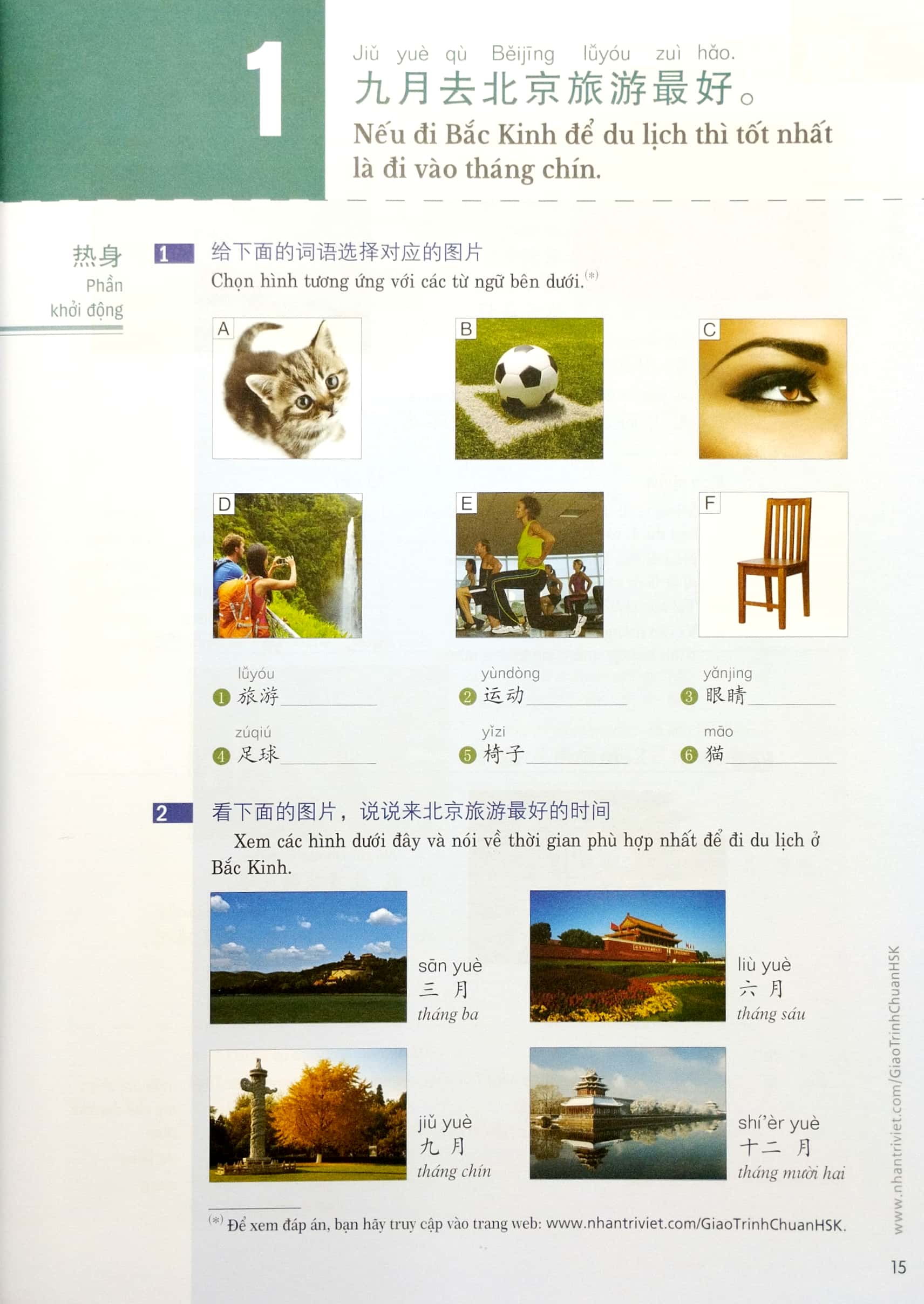 bộ giáo trình chuẩn hsk 2 - bài học - Ảnh 6