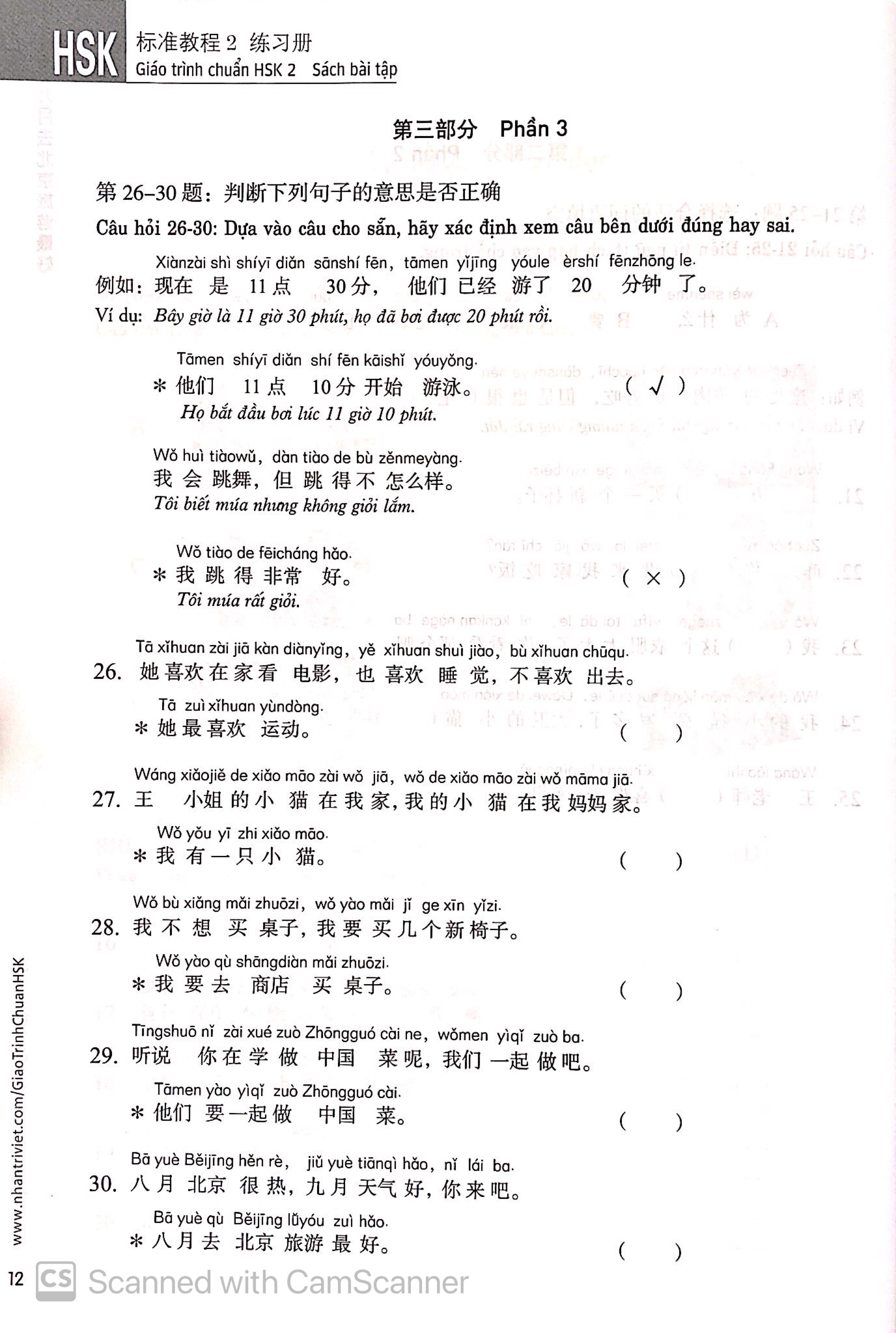 bộ giáo trình chuẩn hsk 2 - sách bài tập (tái bản 2021) - Ảnh 10