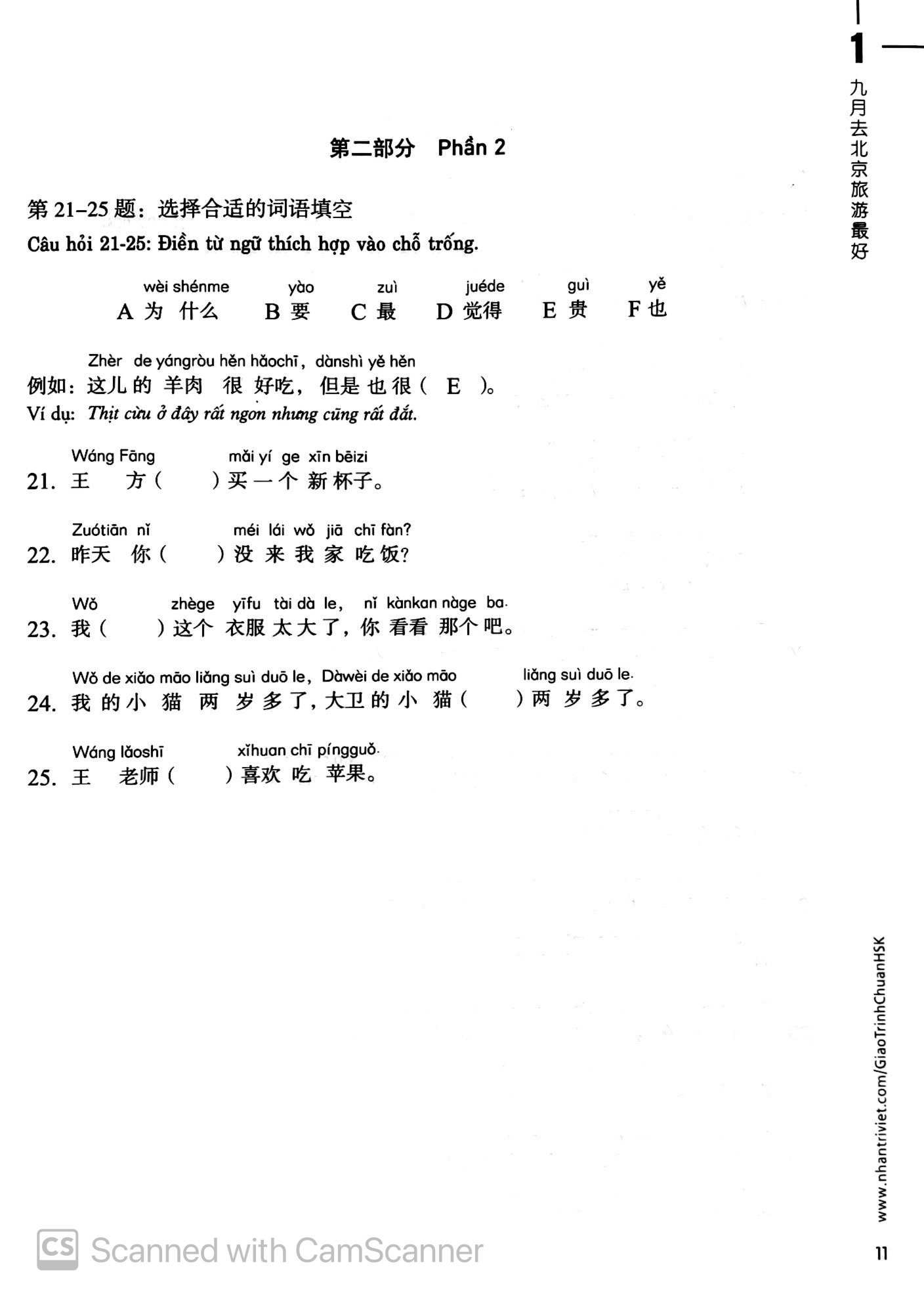 bộ giáo trình chuẩn hsk 2 - sách bài tập (tái bản 2021) - Ảnh 9
