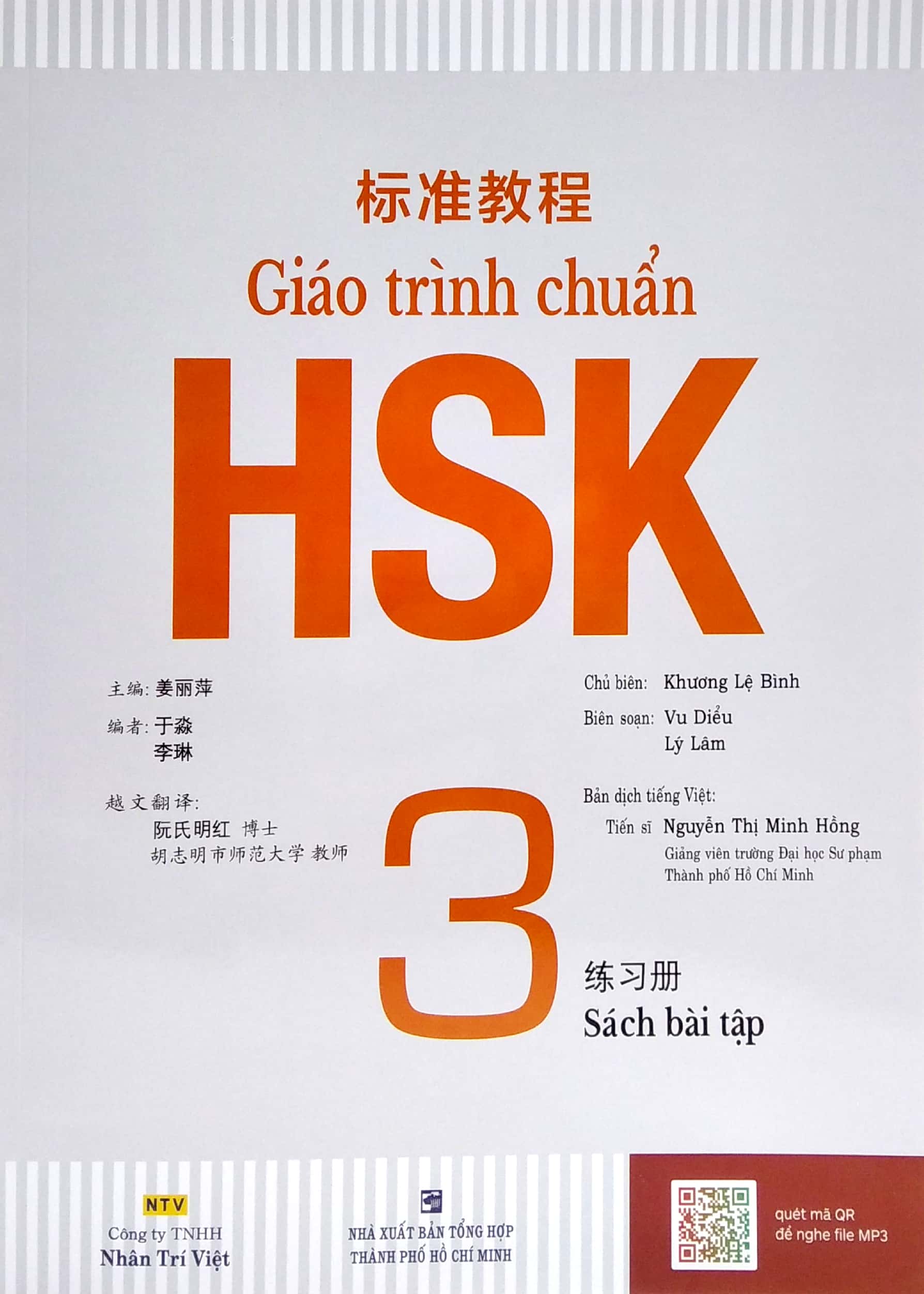 bộ giáo trình chuẩn hsk 3 - sách bài tập - Ảnh 2