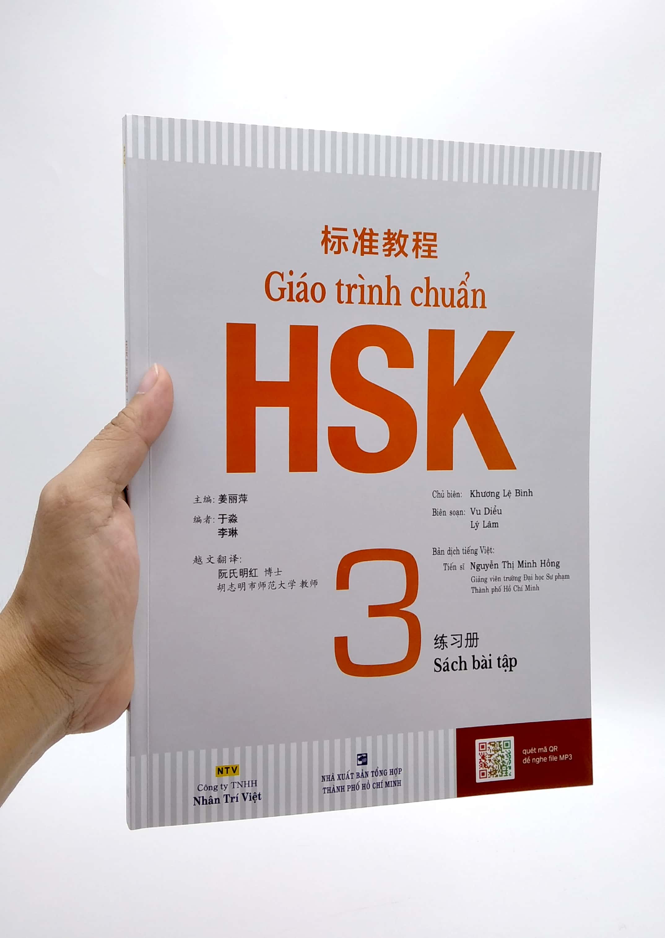 bộ giáo trình chuẩn hsk 3 - sách bài tập - Ảnh 7