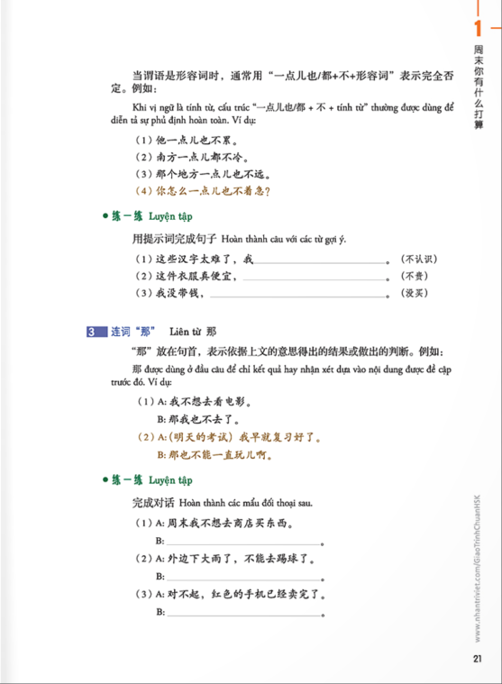 bộ giáo trình chuẩn hsk 3 (tái bản 2023) - Ảnh 12