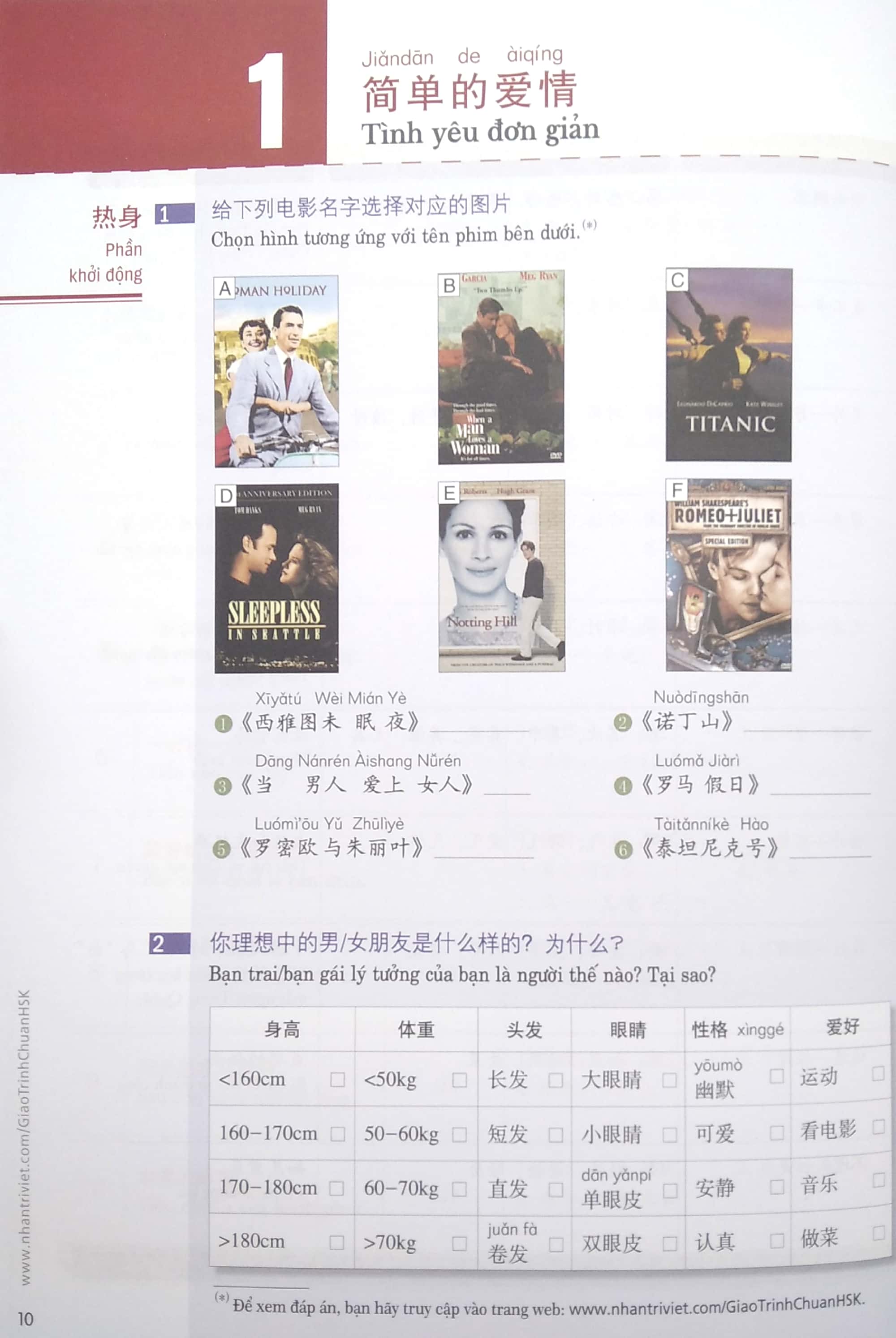 bộ giáo trình chuẩn hsk 4 - tập 1 - Ảnh 4