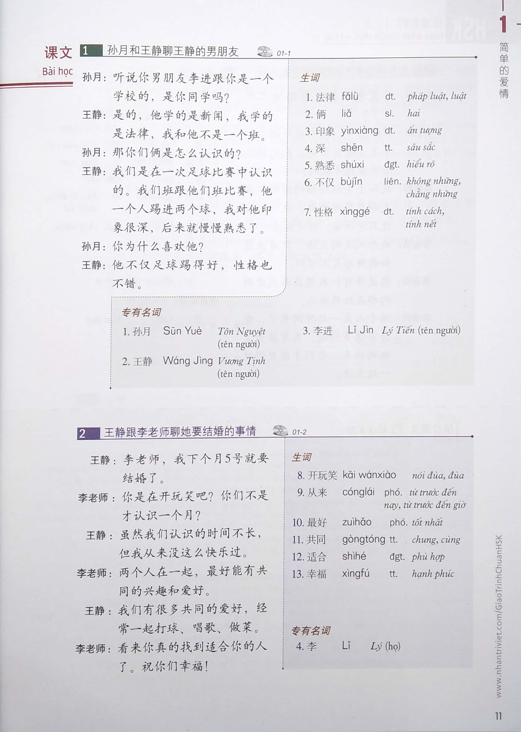 bộ giáo trình chuẩn hsk 4 - tập 1 - Ảnh 5